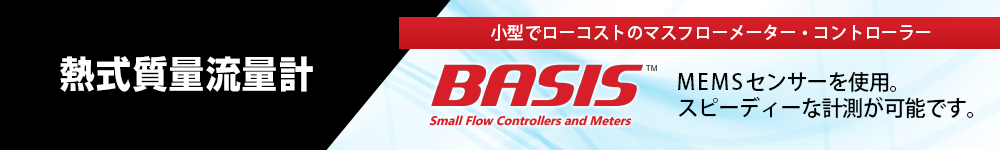 BASIS¡¡¥Ù¥¤¥·¥¹