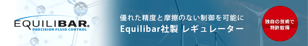 Equilibar ¥À¥¤¥ä¥Õ¥é¥àºÎÍѤΥ¤¥¯¥¤¥ê¥Ð¡¼¥ë