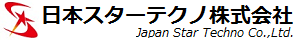 日本スターテクノ株式会社